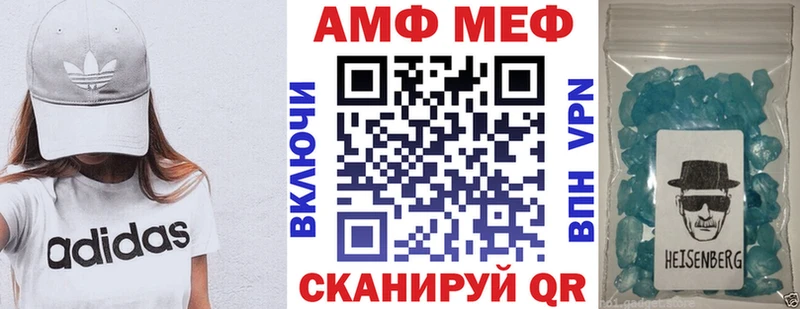 АМФЕТАМИН 97% Гусев