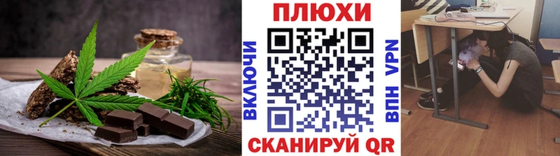 Еда ТГК конопля  Купить закладки  Гусев 