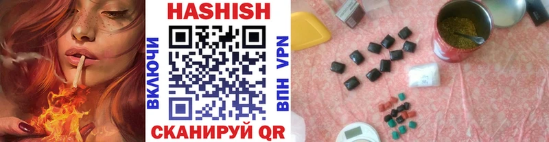 ГАШИШ Изолятор  Купить закладки  Гусев 