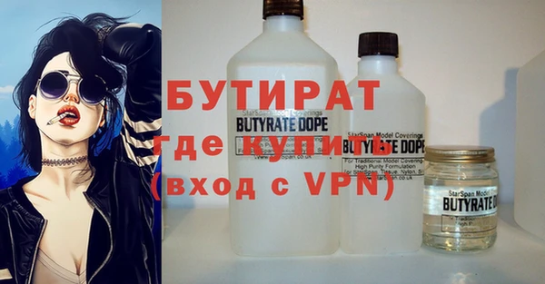 стафф Заволжск