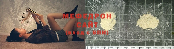 стафф Заволжск