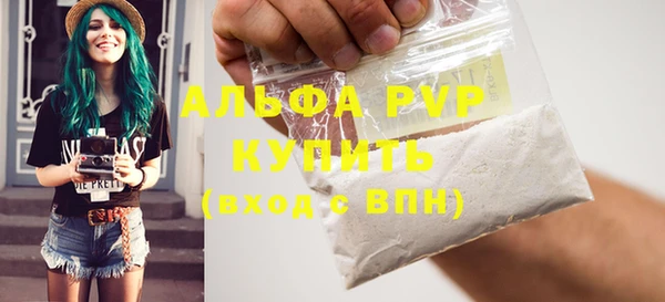 альфа пвп Заводоуковск