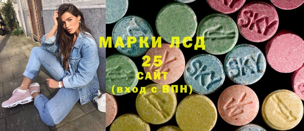 стафф Заволжск