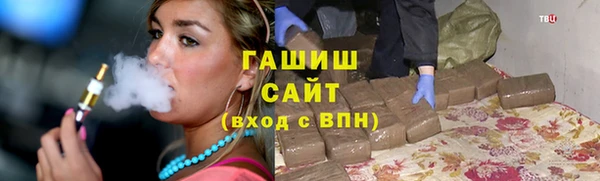 альфа пвп Заводоуковск