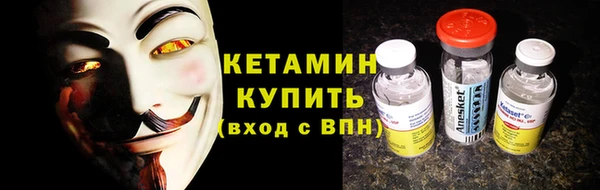 стафф Заволжск