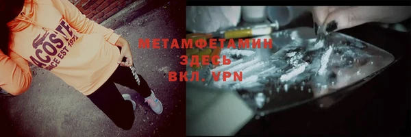 альфа пвп Заводоуковск