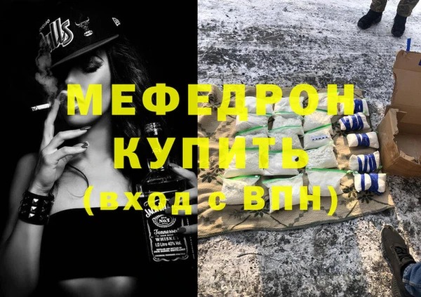 стафф Заволжск