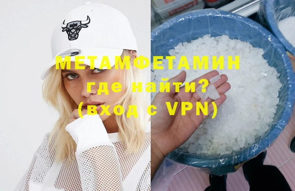 стафф Заволжск