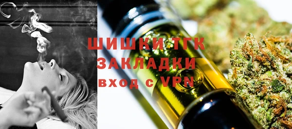 стафф Заволжск