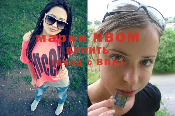 стафф Заволжск