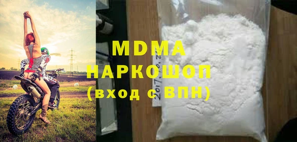 стафф Заволжск