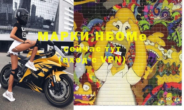 кокс Заволжье