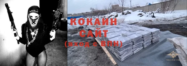 кокс Заволжье