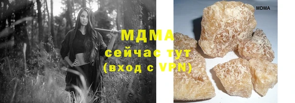 стафф Заволжск