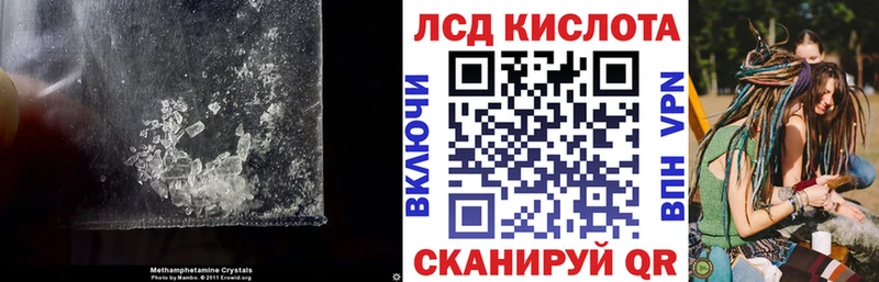 Купить где  Гусев  ЛСД экстази кислота 