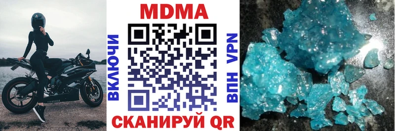 MDMA Molly  Купить  Гусев 