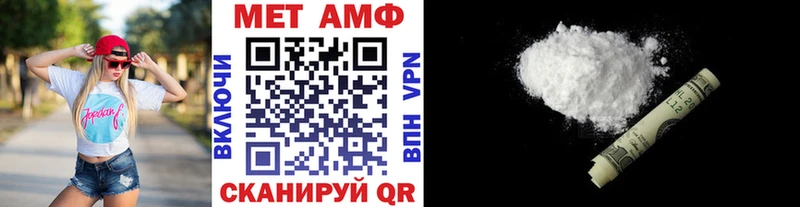 Купить где  Гусев  Метамфетамин мет 