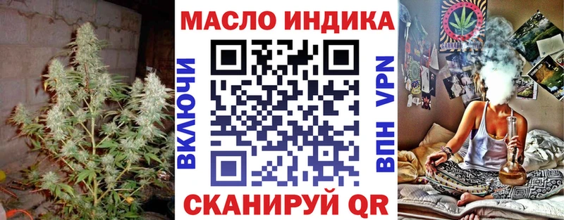 Купить где  Гусев  ТГК жижа 
