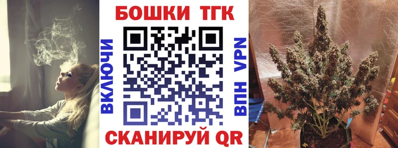 Шишки марихуана Ganja  Купить где  Гусев 